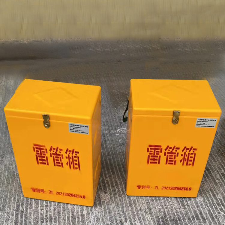 桥东玻璃钢防爆箱（爆破箱）,爆破作业现场安全防护的革新之选